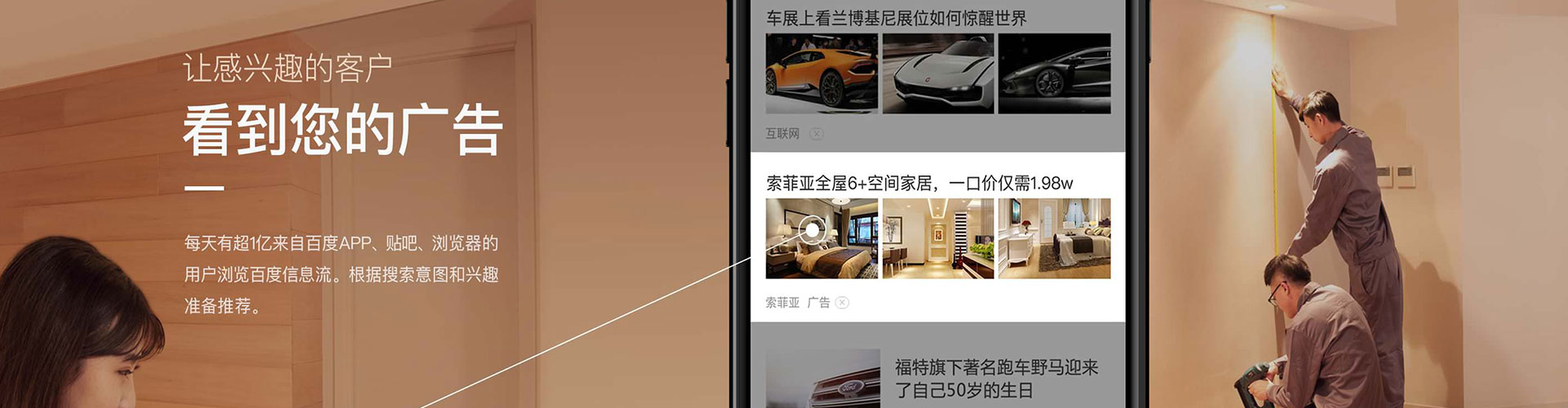 黄梅sem竞价